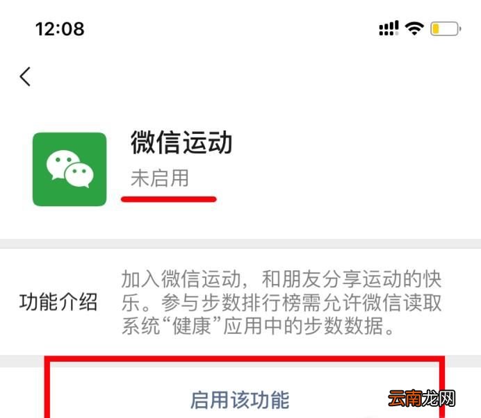 为什么微信运动步数一直是0,微信运动步数为零
