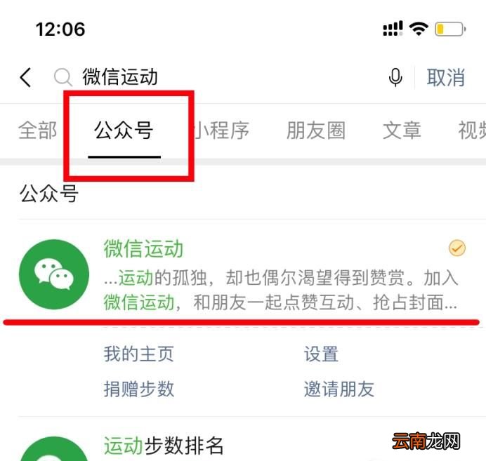 为什么微信运动步数一直是0,微信运动步数为零
