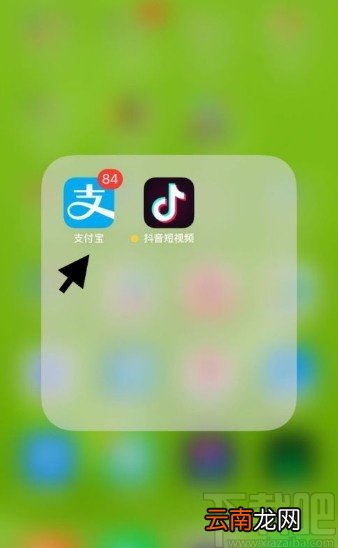 支付宝app关闭刷脸支付的方法