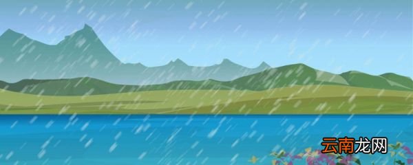 春雨古诗词有哪些 关于春雨的诗词