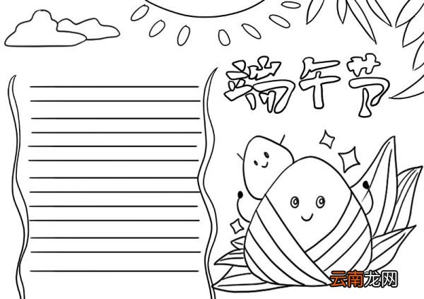 端午节美术画 端午节美术画怎么画