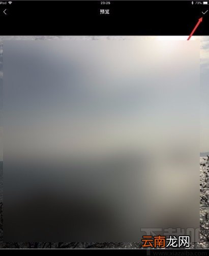 快手app更换头像的方法