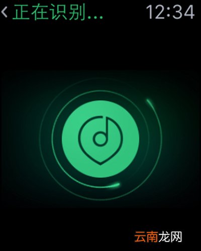 Apple Watch怎么自动识别听到的音乐？自动识别听到的音乐说明