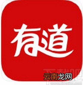 网易有道词典app开启听力栏目循环播放的方法