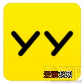 YYapp举报短视频的方法