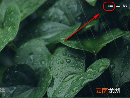 墨迹天气电脑版怎么自动更新关闭？自动更新关闭小技巧分享