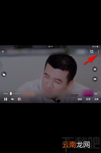 芒果TVapp设置视频铺满全屏播放的方法