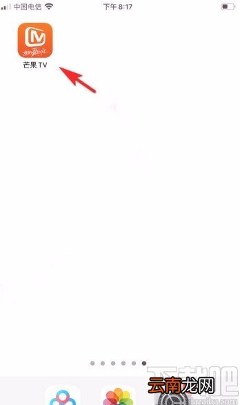 芒果TVapp设置视频铺满全屏播放的方法