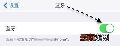 Apple Watch收不到邮件提醒怎么解决?解决方法说明