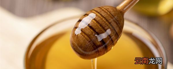 蜂蜜可以放多久 蜂蜜可以放多久不过期