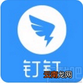 钉钉app开启专注模式的方法