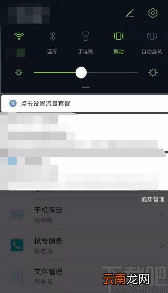华为手机禁止访问位置信息的方法