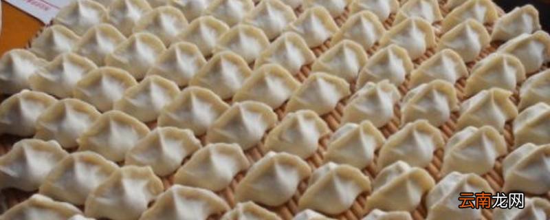 饺子冷水下锅煮几分钟