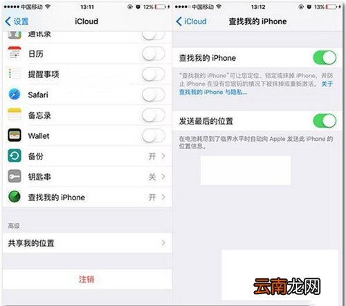 Apple Pay如何关闭?关闭方法说明