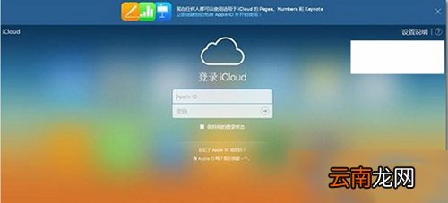 Apple Pay如何关闭?关闭方法说明