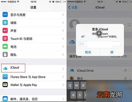 Apple Pay如何关闭?关闭方法说明
