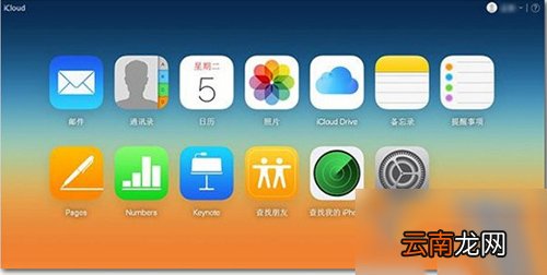 Apple Pay如何关闭?关闭方法说明