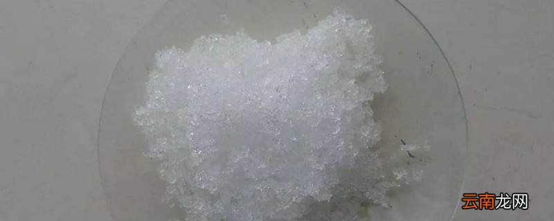 遇水结冰的粉末叫什么