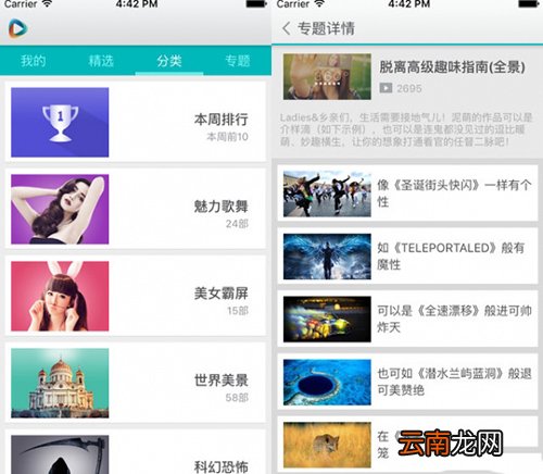 3D播播闪退是什么原因？3D播播闪退解决办法分享