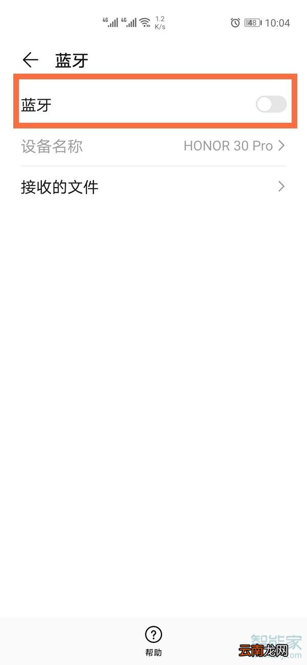 荣耀30pro怎么连蓝牙耳机