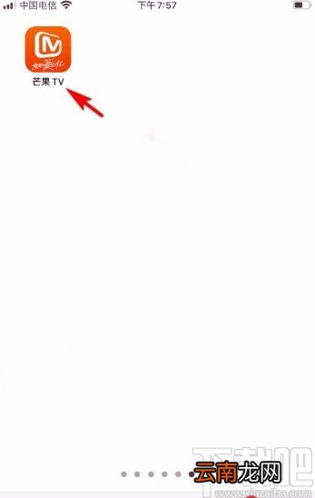 芒果TVapp关注作者的方法