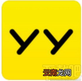 YYapp设置昵称的方法