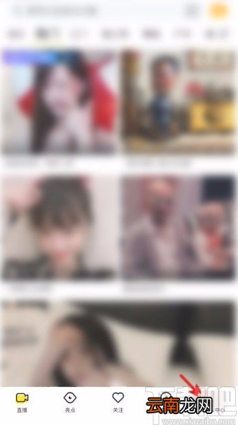 YYapp设置昵称的方法