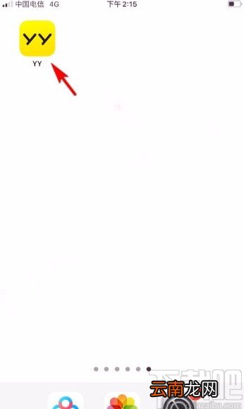 YYapp设置昵称的方法