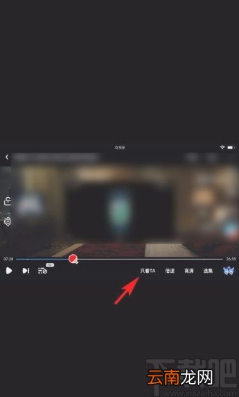 爱奇艺app设置只看某个演员的视频片段的方法