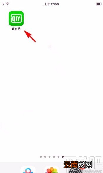 爱奇艺app设置只看某个演员的视频片段的方法