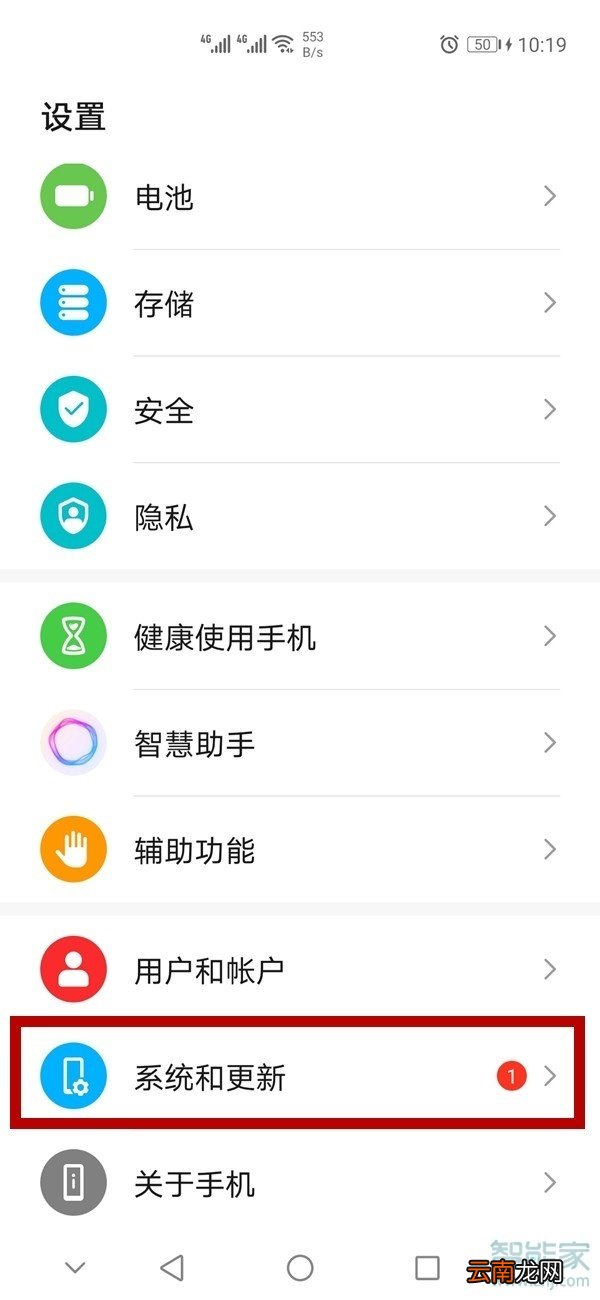 荣耀30pro怎么设置虚拟键