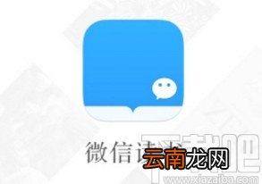 微信读书app把正在看的书设置为私密阅读的方法