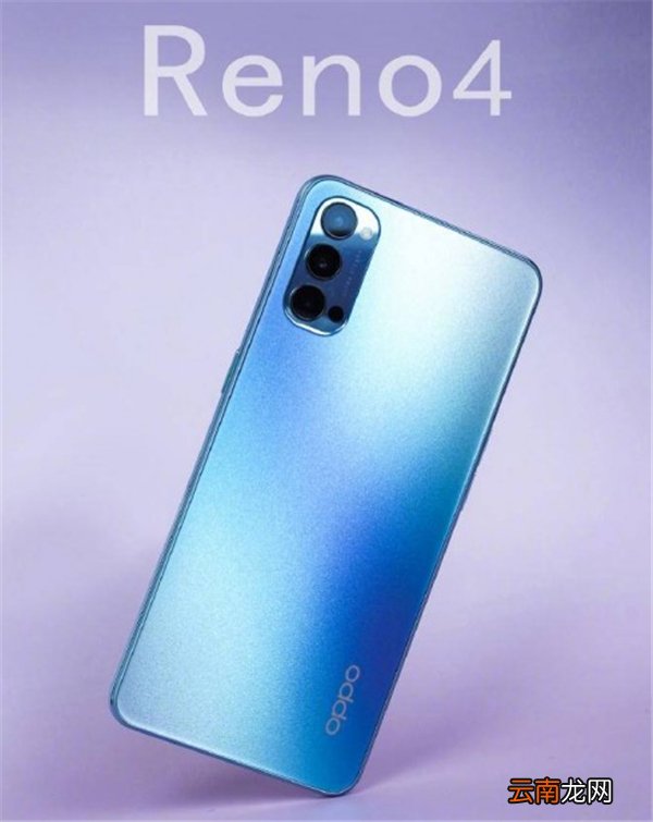 opporeno4怎么设置呼吸灯