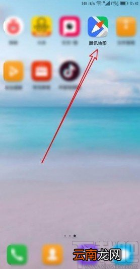腾讯地图app设置导航时不走高速的方法