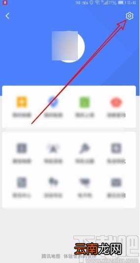 腾讯地图app设置导航时不走高速的方法