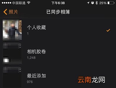 怎么将iPhone的照片同步到Apple Watch上？同步到上面的方法分享