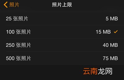 怎么将iPhone的照片同步到Apple Watch上？同步到上面的方法分享