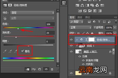 PS如何制作翡翠玉镯？制作方法分享
