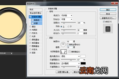 PS如何制作翡翠玉镯？制作方法分享