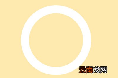 PS如何制作翡翠玉镯？制作方法分享