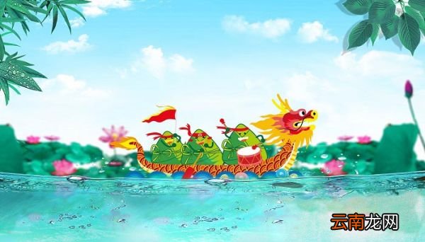 端午节的真正来历 端午节的真正来历