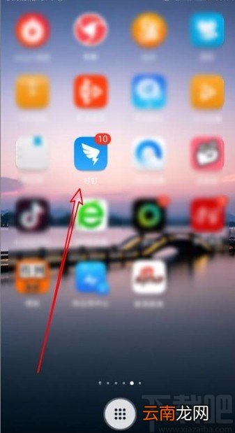 钉钉app打开回车键发送消息功能的方法