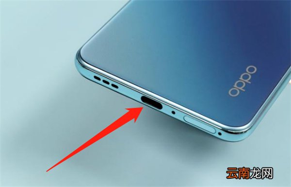 opporeno4耳机怎么插