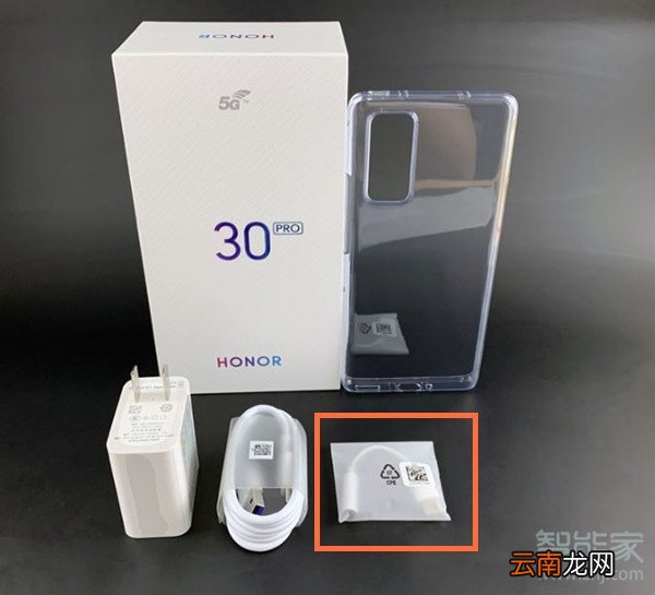 荣耀30pro怎么用耳机