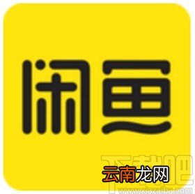 闲鱼app一键转卖时修改商品价格的方法