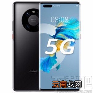 华为手机修改蓝牙耳机名称的方法