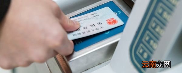 身份证哪面是正面 身份证最早出现在哪个朝代
