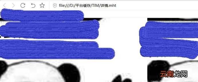 怎样知道QQ小秘密是谁发的?