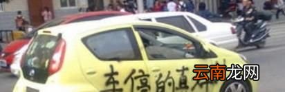 如何举报违章车辆？
