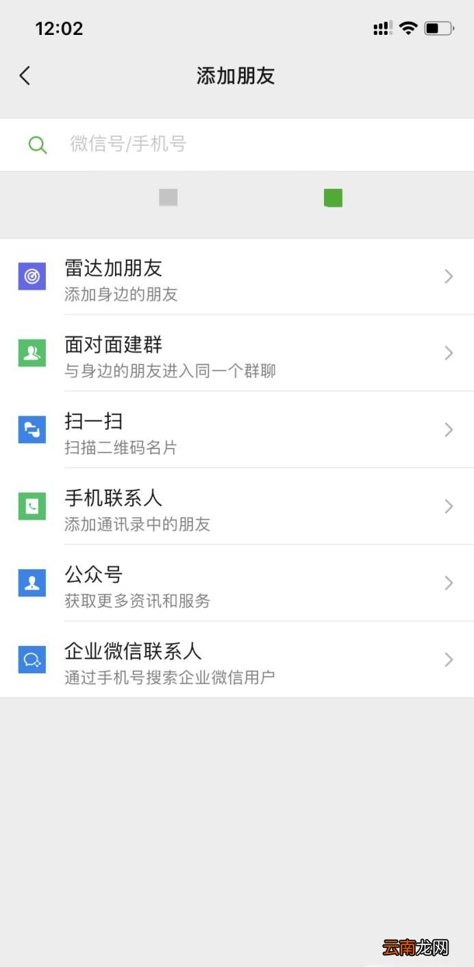 如何举报违章车辆？